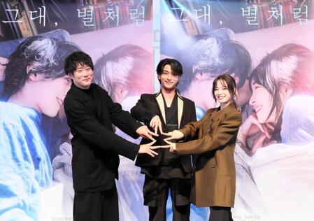 韓国のソウルでアジアキャンペーンを行った（左から）藤井道人監督、横浜流星、広瀬すず（Ｃ）２０２６「汝、星のごとく」製作委員会　（Ｃ）凪良ゆう／講談社