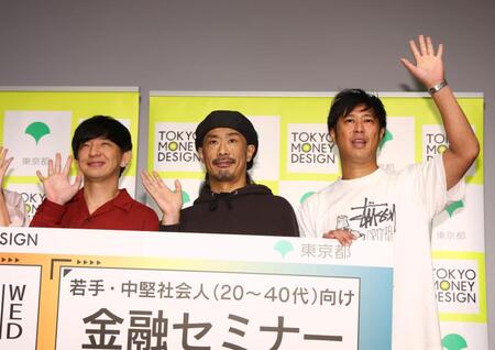 セミナーに登壇したパンサーの（左から）向井慧、菅良太郎、尾形貴弘（撮影・石井剣太郎）