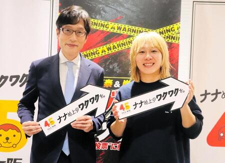 テレビ大阪「竹田恒泰＆岸谷蘭丸　アブナイニッポン～“国民投票”に参加せよ～」収録後に取材会に出席した竹田恒泰（左）と岸谷蘭丸