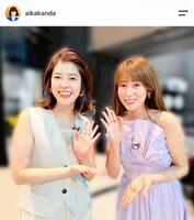 中川安奈と「踊る！さんま御殿！！」で初共演した神田愛花。公式インスタグラム＠ａｉｋａｋａｎｄａ（２５年５月６日付）より