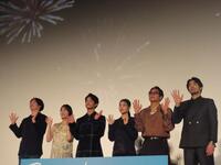 映画「３ミリの恋」の完成披露上映会に出席した早瀬憩（左から２番目）と黒川想矢（同３番目）と大谷亮平（右）