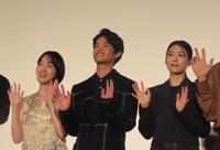 映画「３ミリの恋」の完成披露上映会に出席した（左から）早瀬憩、黒川想矢、キム・ジアン