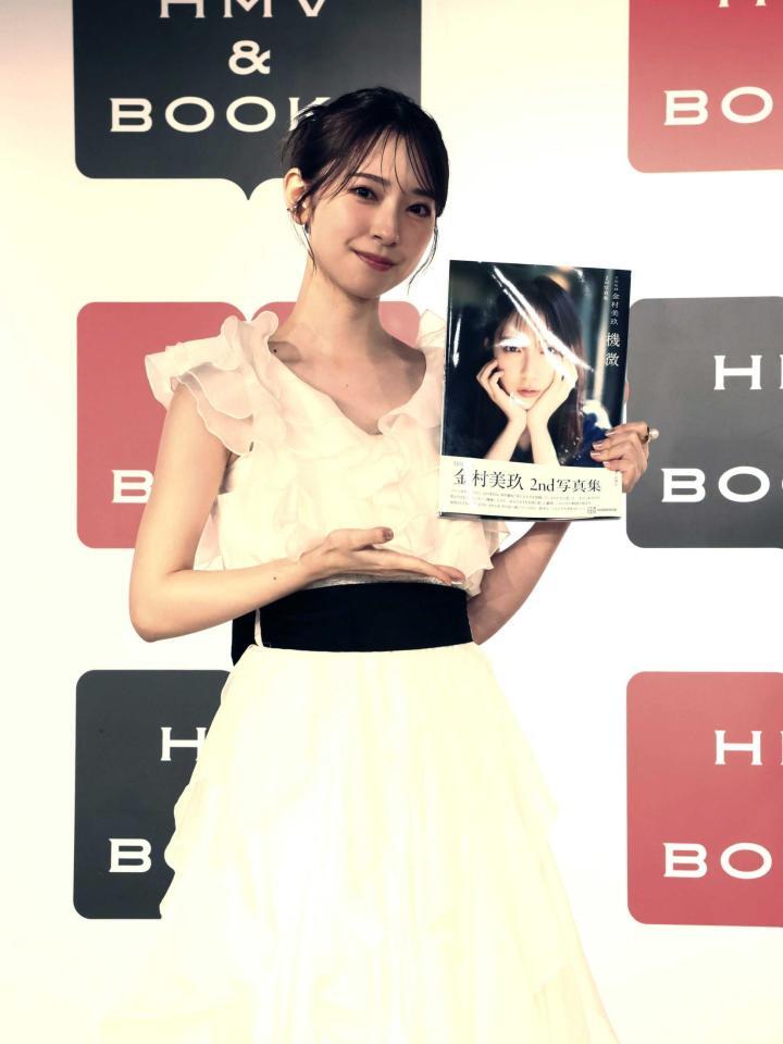 写真集の発売記念会見を行った金村美玖