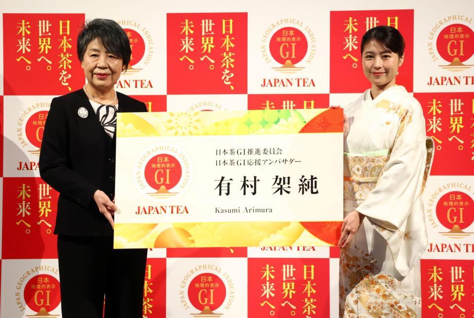 上川陽子氏（左）から応援アンバサダーを委嘱される有村架純（撮影・石井剣太郎）