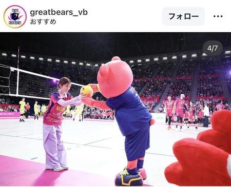 東京グレートベアーズのインスタグラム＠ｇｒｅａｔｂｅａｒｓ＿ｖｂより