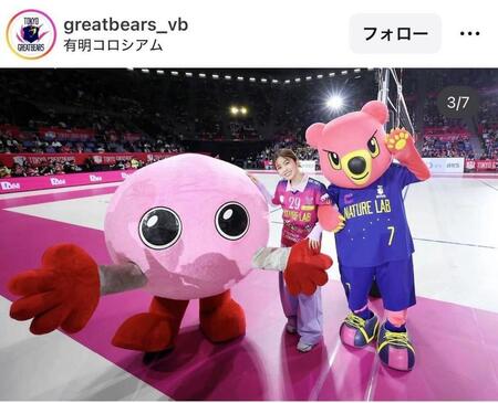 東京グレートベアーズのインスタグラム＠ｇｒｅａｔｂｅａｒｓ＿ｖｂより