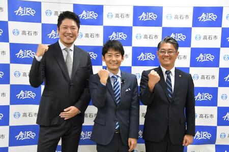 イベントに出席した（左から）株式会社アシロ中山博登代表取締役社長、ロザン・菅広文、畑中政昭高石市長