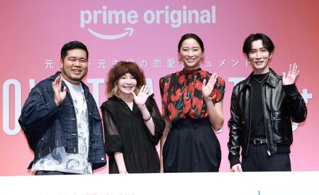Ｐｒｉｍｅ　Ｖｉｄｅｏ「ラブ　トランジット　３５＋」配信記念イベントに登場した（左から）松井ケムリ、ＹＯＵ、杏、渡辺翔太（撮影・伊藤笙子）