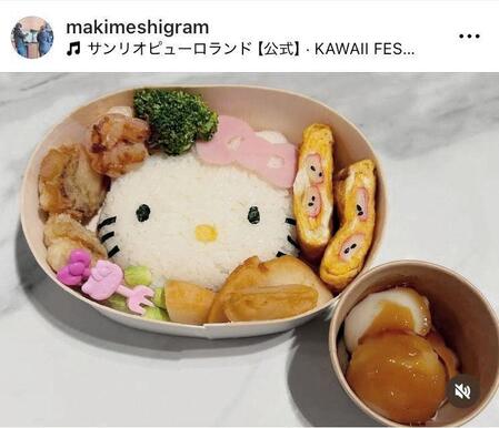 「まき」さんのインスタグラム＠ｍａｋｉｍｅｓｈｉｇｒａｍ（１０月２１日付）より