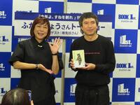 トークショーを行ったふかわりょう（右）と椿鬼奴