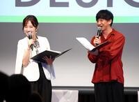 ＭＣで盛り上げるパンサー・向井慧（右）と亀井京子（撮影・石井剣太郎）