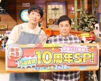 取材会に出席したＮＯＮ　ＳＴＹＬＥ・石田明（左）とナインティナイン・岡村隆史