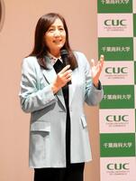 ドラフトへの期待を述べる千葉商科大の宮崎緑学長
