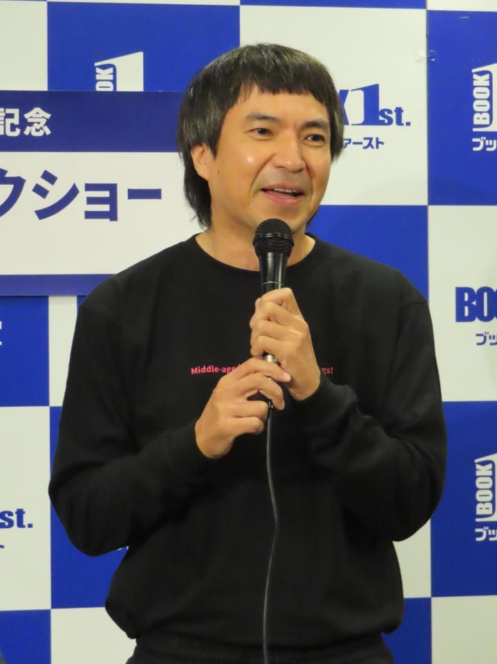 トークインベントを行ったふかわりょう