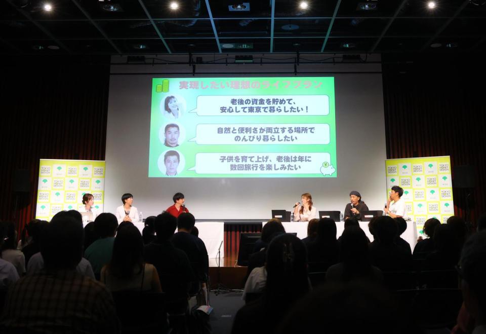 金融セミナーに登壇した向井慧（左から３人目）ら（撮影・石井剣太郎）