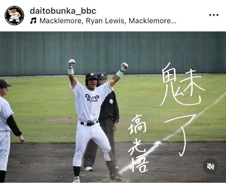 大東文化大硬式野球部のインスタグラム（ｄａｉｔｏｂｕｎｋａ＿ｂｂｃ）より