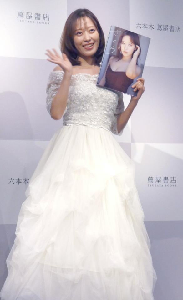 ウエディングドレス姿で登場した小田さくら