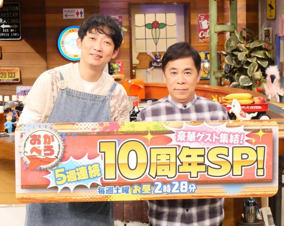 取材会に出席したＮＯＮ　ＳＴＹＬＥ・石田明（左）とナインティナイン・岡村隆史