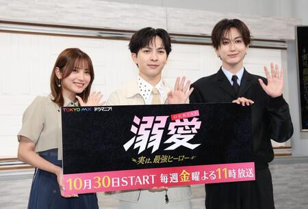 ドラマの発表会に出席した（左から）桃月なしこ、吉田仁人、池田彪馬（撮影・佐々木彰尚）