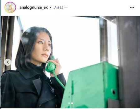テレビ朝日「アナログナース」インスタグラム＠ａｎａｌｏｇｎｕｒｓｅ＿ｅｘ
