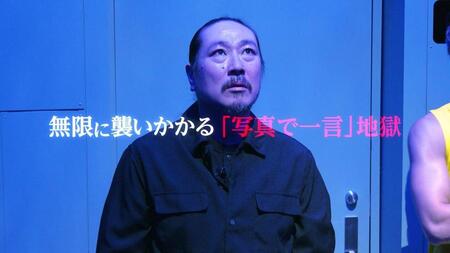 松本人志の新コンテンツ「ピクチャログ-ＥＳＣＡＰＥ　ｆｒｏｍ　大喜利　ＬＡＢＹＲＩＮＴＨ-」