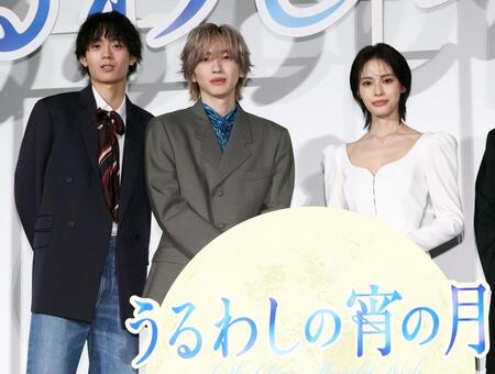 （左から）水沢林太郎、道枝駿佑、安斉星来