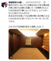 鬼龍院翔Ｘ＠ｋｉｒｙｕｉｎｔｗより 配達も玄関で迷っちゃう広大なホール… 
