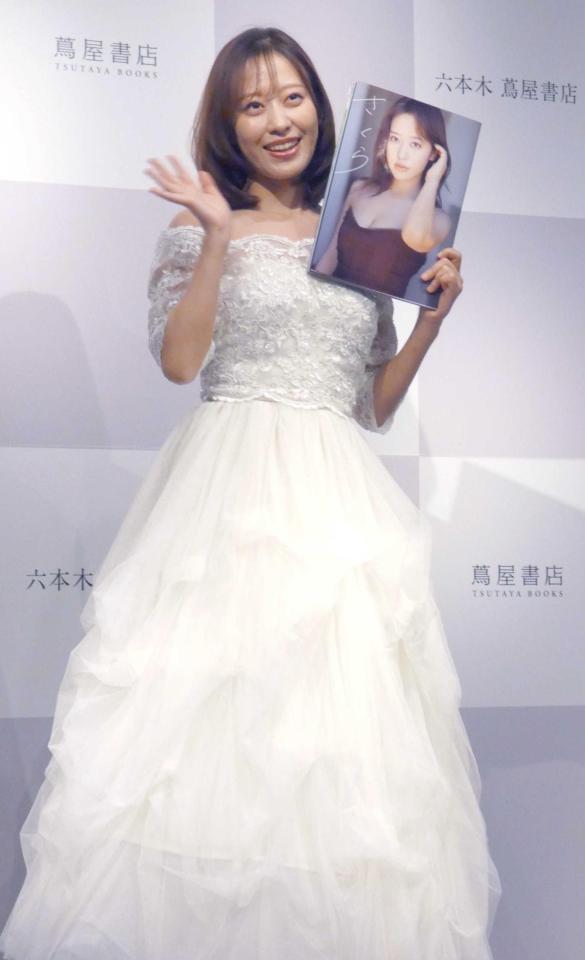 ウエディングドレス姿で登場した小田さくら