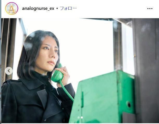 テレビ朝日「アナログナース」インスタグラム＠ａｎａｌｏｇｎｕｒｓｅ＿ｅｘ