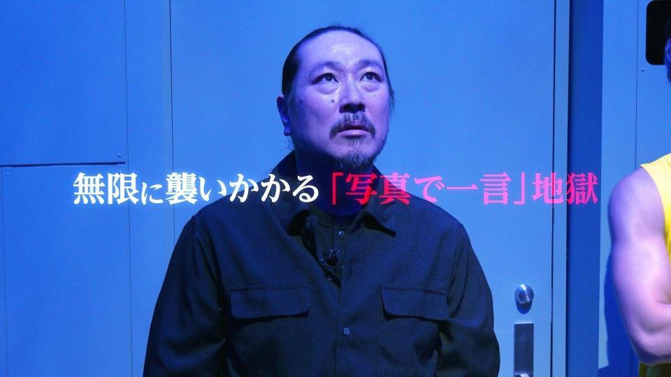 松本人志の新コンテンツ「ピクチャログ-ＥＳＣＡＰＥ　ｆｒｏｍ　大喜利　ＬＡＢＹＲＩＮＴＨ-」