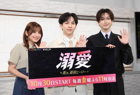 手を振る（左から）桃月なしこ、吉田仁人、池田彪馬