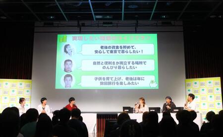 第３回都民向け金融セミナー＝中野セントラルパークカンファレンス（撮影・石井剣太郎）
