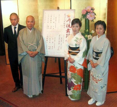 ２００６年３月、市川ぼたん襲名発表に出席した（左から）市川海老蔵、市川團十郎、ぼたん、紅梅
