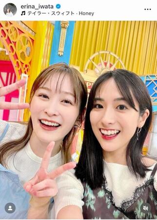 ＴＢＳ田村真子アナ（右）と。岩田絵里奈アナのインスタグラム＠ｅｒｉｎａ＿ｉｗａｔａ（９月６日付）より