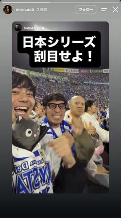 リンリンの公式インスタグラム（ｒｉｎｒｉｎ.ａｃｔｒ）より