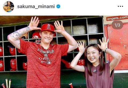 ミッキー・モニアック選手にミッキーポーズをお願い。佐久間みなみアナのインスタグラム＠ｓａｋｕｍａ＿ｍｉｎａｍｉ（２３年７月２０日付）より