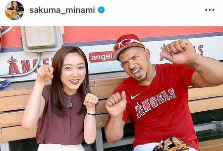 エスコバー選手と。佐久間みなみアナのインスタグラム＠ｓａｋｕｍａ＿ｍｉｎａｍｉ（２３年７月２０日付）より