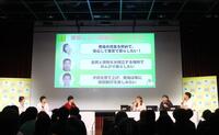 第３回都民向け金融セミナー＝中野セントラルパークカンファレンス（撮影・石井剣太郎）