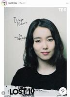 ＴＢＳ「ＬＯＳＴ１０」インスタグラム＠ｌｏｓｔ１０＿ｔｂｓ 