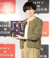写真集をアピールする八木勇征