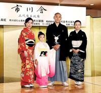 ２０１９年、「市川會」三代襲名披露会見に出席した（左から）市川ぼたん改め翠扇、堀越麗禾改め市川ぼたん、市川海老蔵、市川紅梅改め壽紅