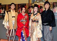会見に出席した（左から）中村橋之助、市川ぼたん、水木佑歌、花柳寿楽＝２０１８年