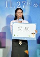 お題に対して、答える長澤まさみ