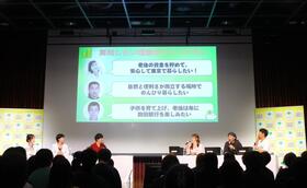 第３回都民向け金融セミナー＝中野セントラルパークカンファレンス（撮影・石井剣太郎）