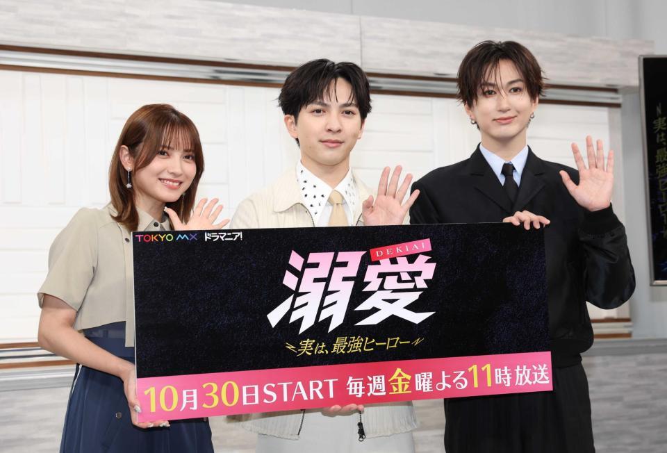 手を振る（左から）桃月なしこ、吉田仁人、池田彪馬