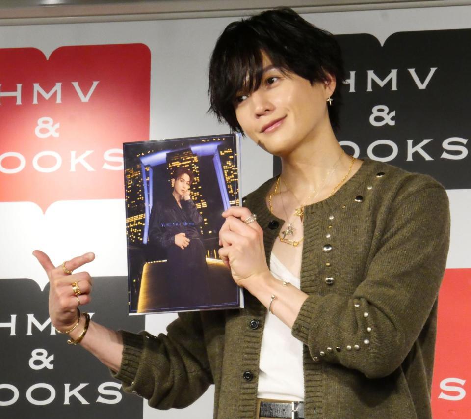 写真集をアピールする八木勇征
