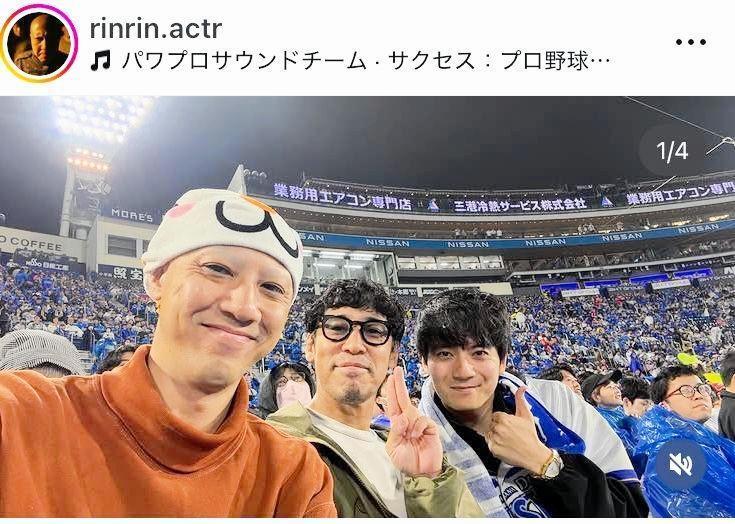 李役の木幡竜（中央）、熊谷役・西山潤（右）と観戦するリンリン。リンリンの意公式インスタグラム＠ｒｉｎｒｉｎ．ａｃｔｒより