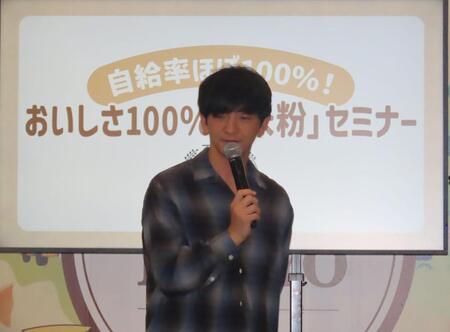 Ｔｏｋｙｏ米粉知新キャンペーンでＰＲするパンサー・向井慧