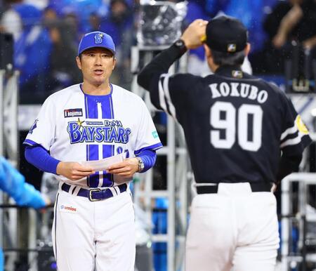小久保監督（右）とのメンバー表交換に向かう相川監督（撮影・中島達哉）