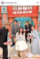 サンデー・ジャポン公式インスタグラムｓｕｎｄａｙｊａｐｏｎ＿ｔｂｓより